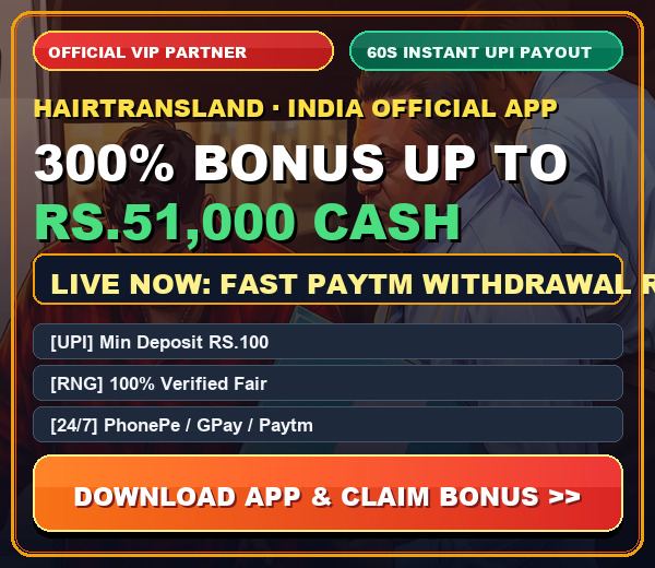 Official Partner VIP Bonus